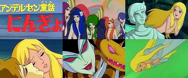 version japonesa